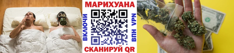 Все наркотики Новоалтайск АМФЕТАМИН Меф мяу мяу Гашиш Конопля
