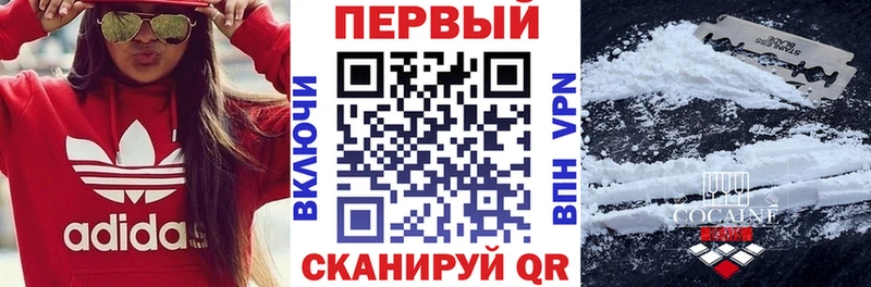 купить наркотики сайты  Новоалтайск  АМФ 97% 