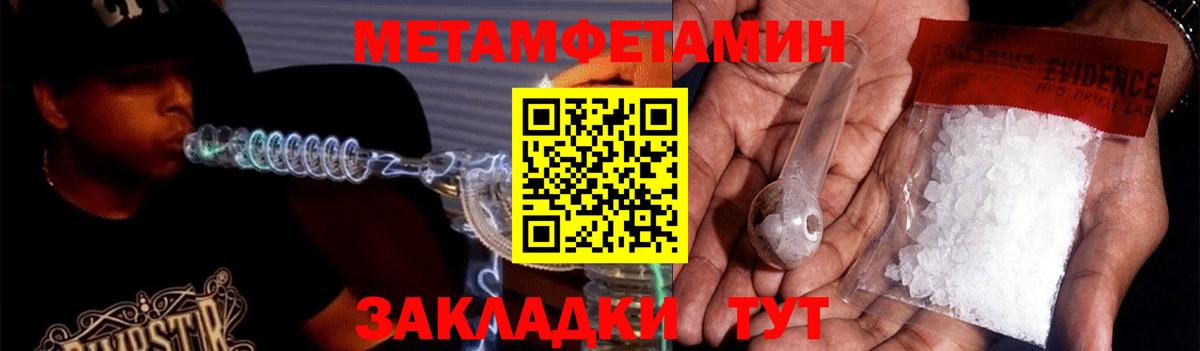 АМФ Premium Новоалтайск