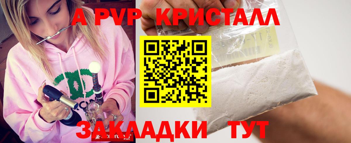 Альфа ПВП СК  Вход с VPN  APVP СК КРИС  Новоалтайск 
