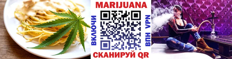 Печенье с ТГК конопля  Новоалтайск 