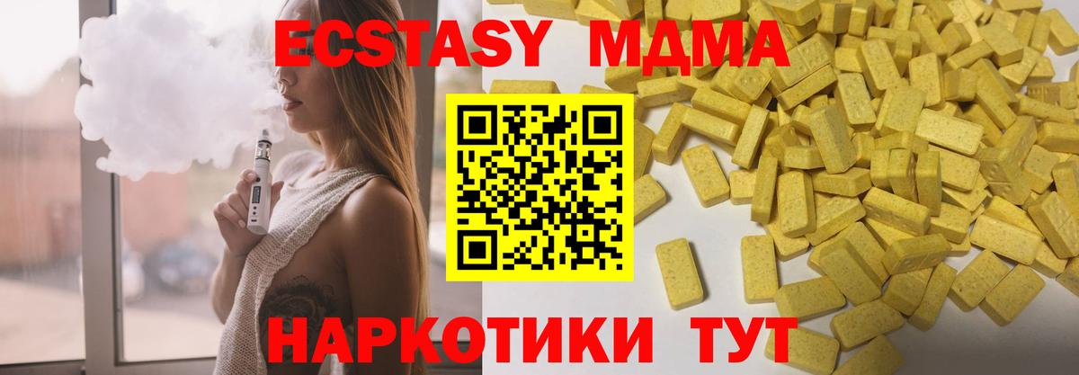 ЭКСТАЗИ louis Vuitton Новоалтайск