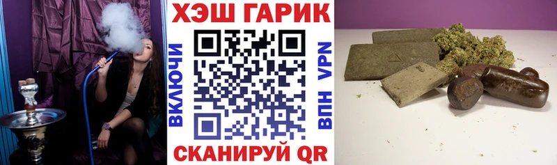 дарнет шоп  Новоалтайск  ГАШИШ Premium 