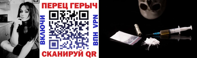 ГЕРОИН Heroin Новоалтайск