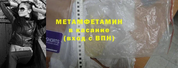 марки lsd Новозыбков