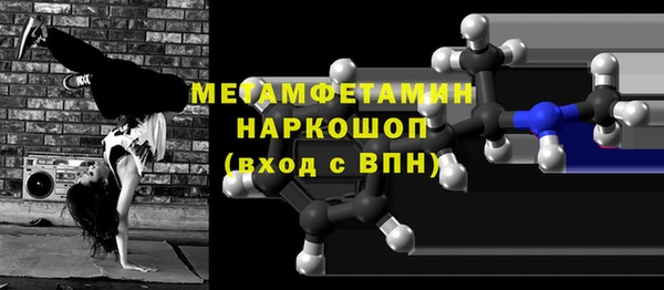 дмт Новокубанск