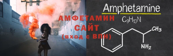 мяу мяу кристалл Нефтегорск