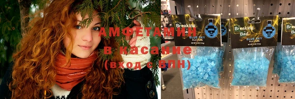 mix Усолье-Сибирское