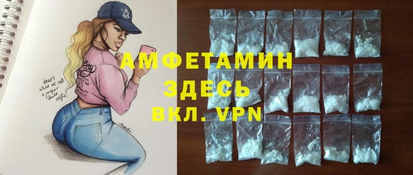 марки lsd Новозыбков
