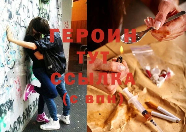 марки lsd Новозыбков