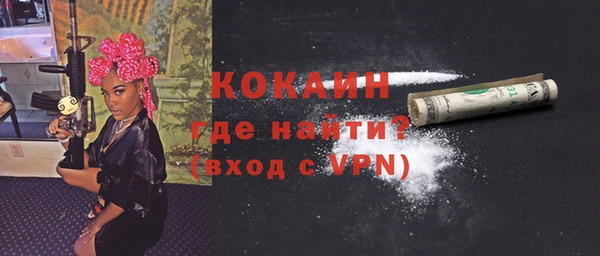 крисы Нефтекумск