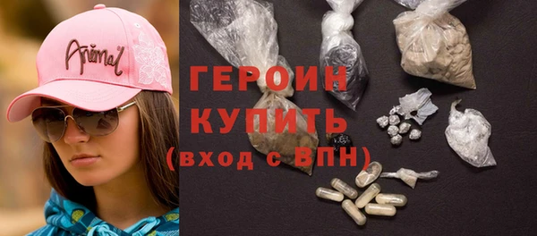 ALPHA PVP Новодвинск