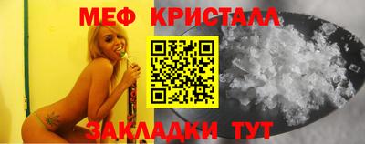 мефедрон мука Пенза