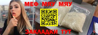 метадон Партизанск