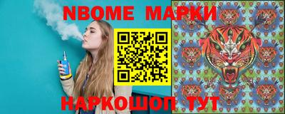 мефедрон мука Пенза