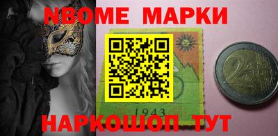 мефедрон VHQ Обь