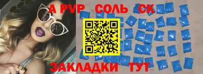 мефедрон мука Пенза
