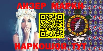 метадон Партизанск