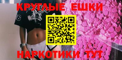 твердый Обнинск
