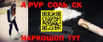 метадон Партизанск
