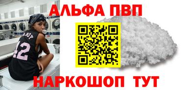 мефедрон VHQ Обь