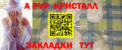мефедрон VHQ Обь