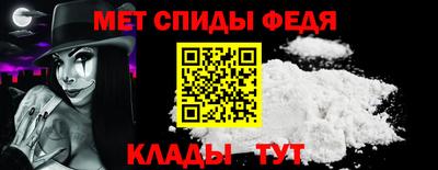 альфа пвп Нягань