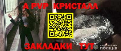 альфа пвп Нягань