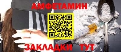 мефедрон VHQ Обь