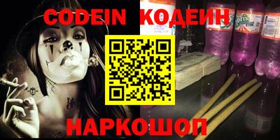 мефедрон VHQ Обь
