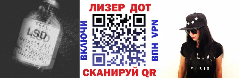 Лсд 25 экстази кислота где можно купить Новоалтайск