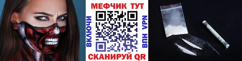 МЯУ-МЯУ мука  Новоалтайск 