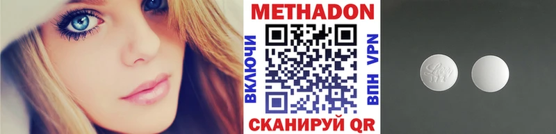Метадон methadone  кракен ССЫЛКА  Новоалтайск 