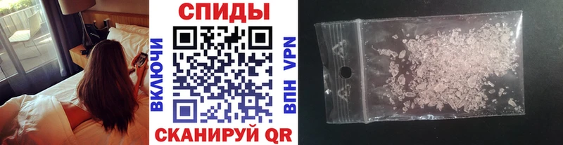 купить закладку  блэк спрут вход  Первитин Methamphetamine  Новоалтайск 