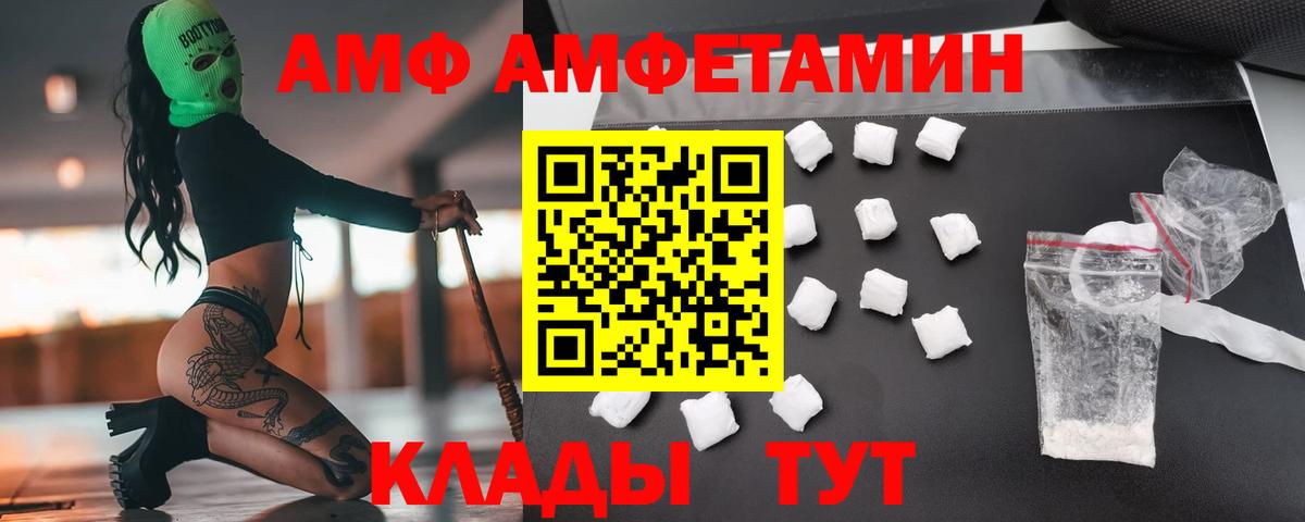 МЕТАМФЕТАМИН  Вход с VPN  Новоалтайск  МЕТАМФЕТАМИН мет 