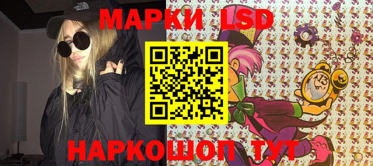 Марки NBOMe 1,5мг  Марки N-bome  Новоалтайск  Вход с VPN 