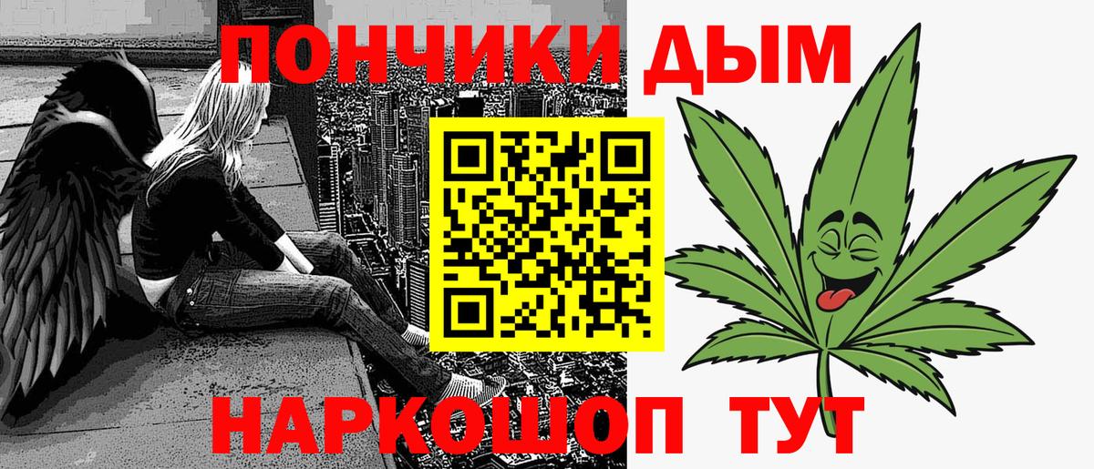 Новоалтайск  Бошки Шишки AK-47  Вход с VPN  Шишки марихуана марихуана 